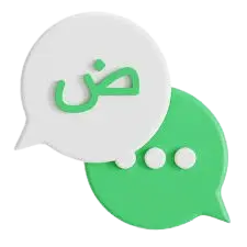 الترجمة — 30 لغة بما فيها العربية